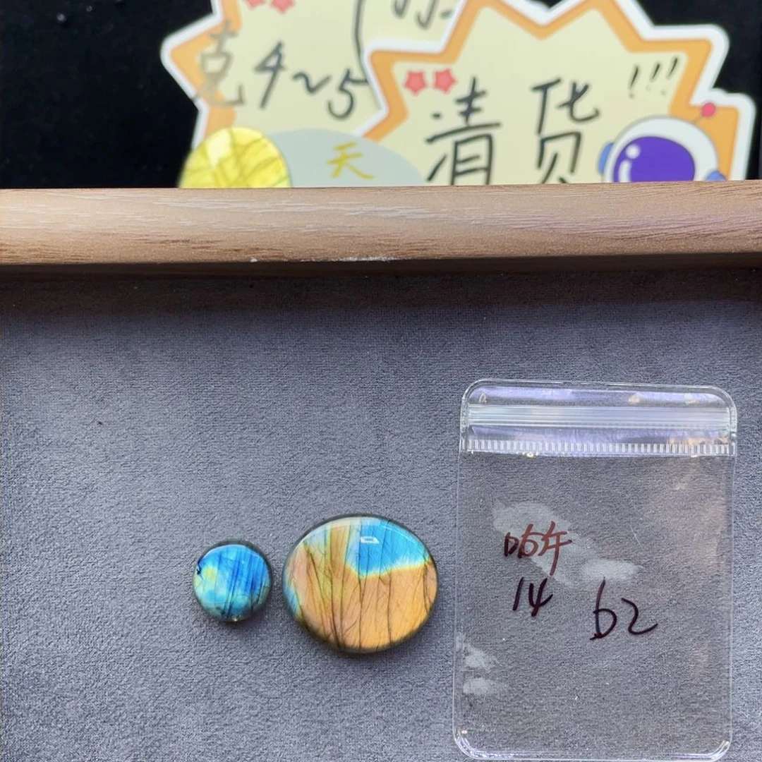 未镶嵌珠宝半成品水晶晌*