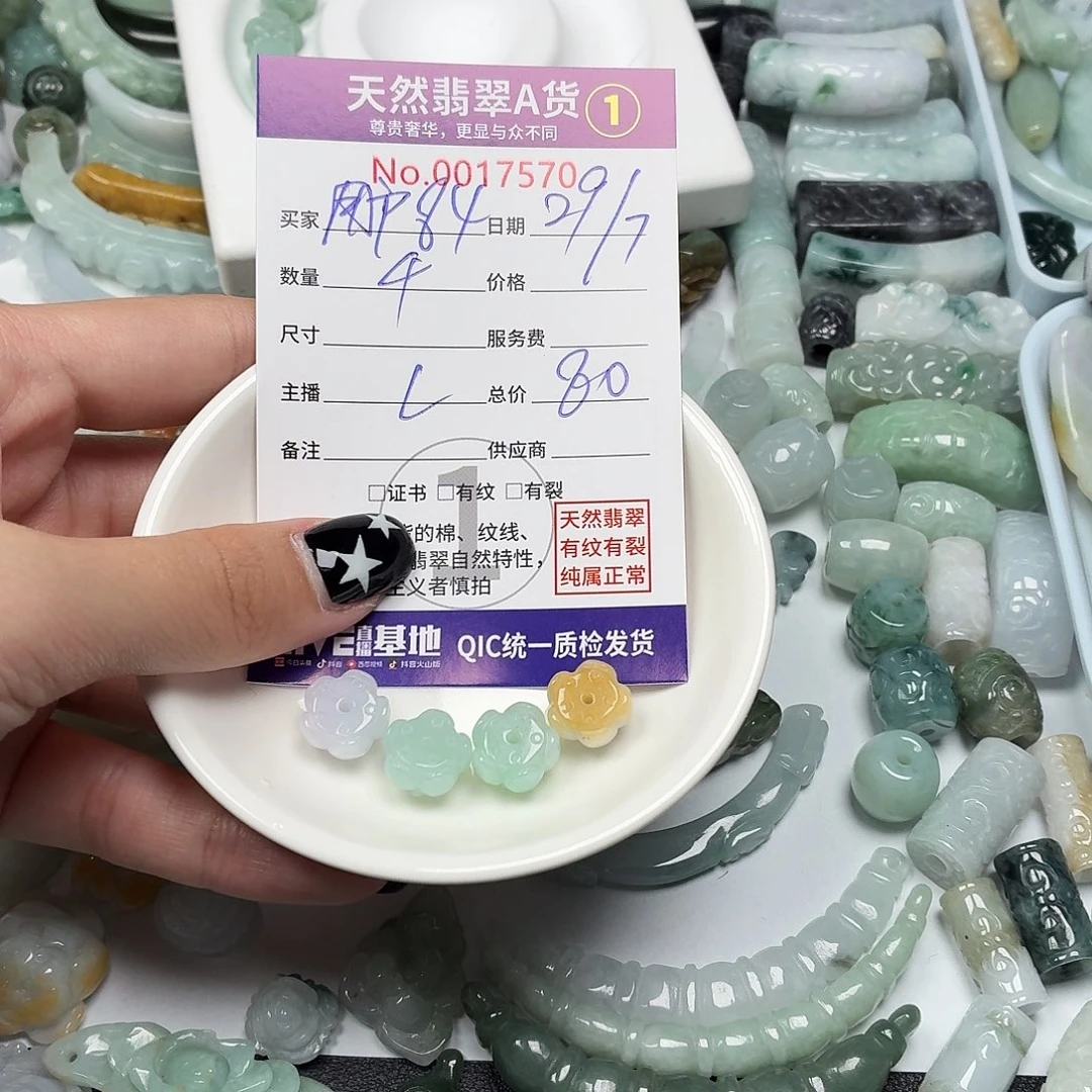 用***3未镶嵌手链翡翠7666