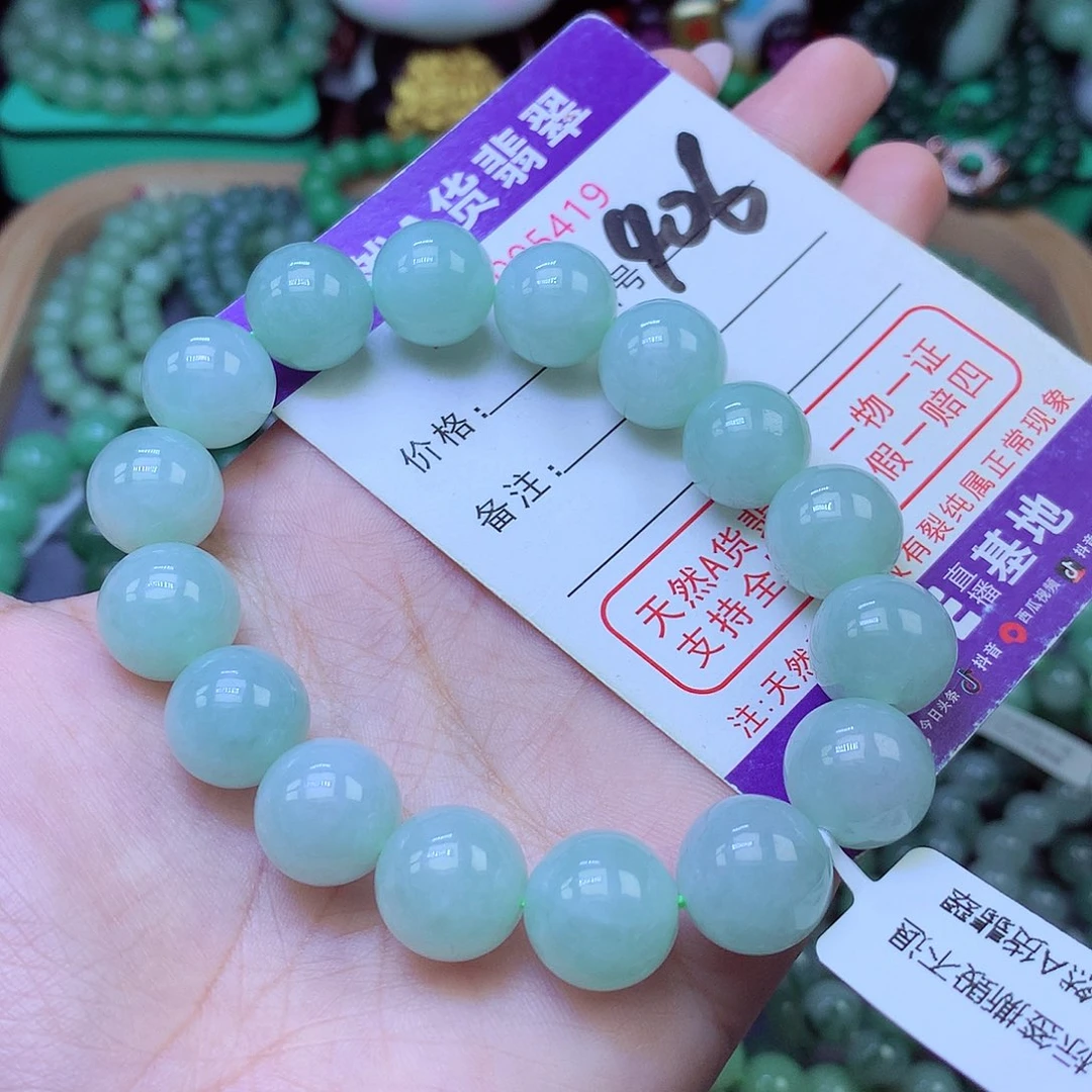 未镶嵌手链翡翠13+