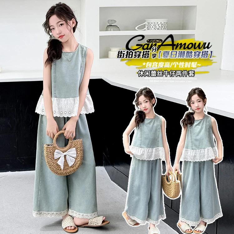 女童夏装牛仔套装2025新款洋气儿童夏季无袖上衣阔腿裤女孩两件套