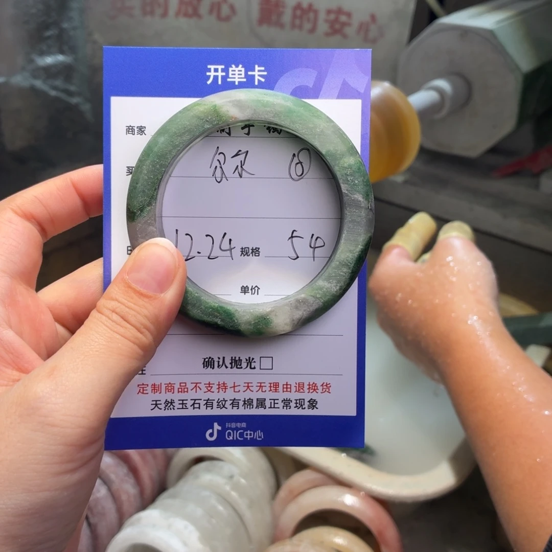 尔***。石英质玉未镶嵌手镯