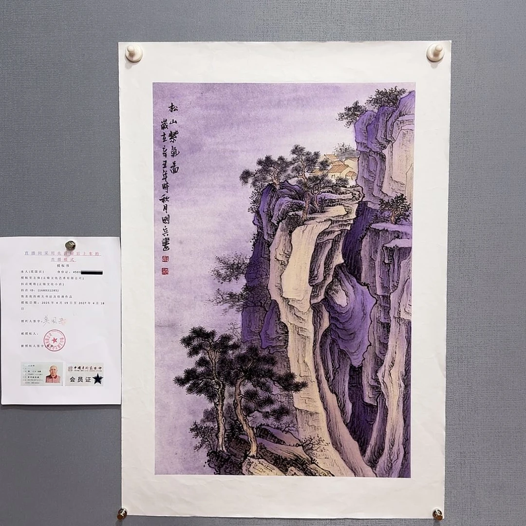国画国画莫国宾老师精品