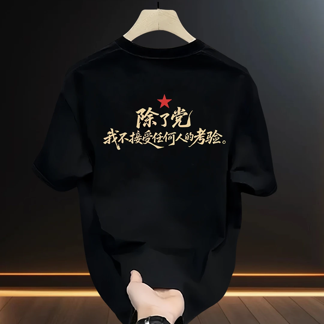 高级感爆款男士ins短袖t恤新款时尚百搭款轻奢印花圆领夏季上衣服