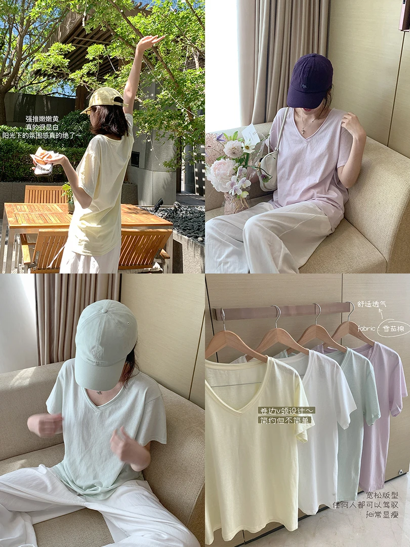 【舒适空间】卷边V领短袖T恤女夏季宽松休闲半袖上衣C 8861#