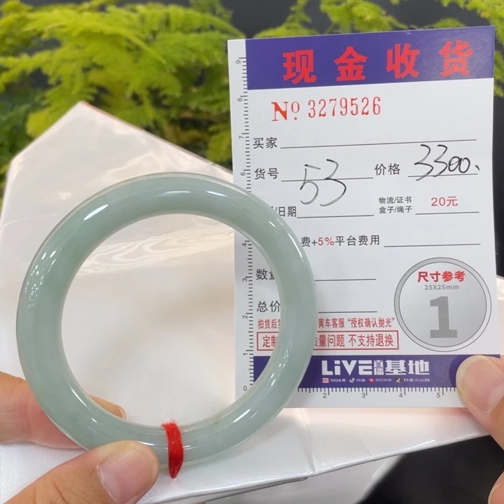 未镶嵌手镯翡翠唱****师