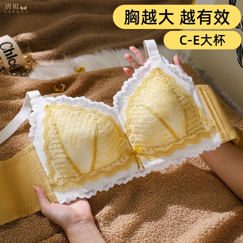 大胸怀显小胸衣聚拢防下垂大胸显小内衣舒适薄款美背紧致胸罩