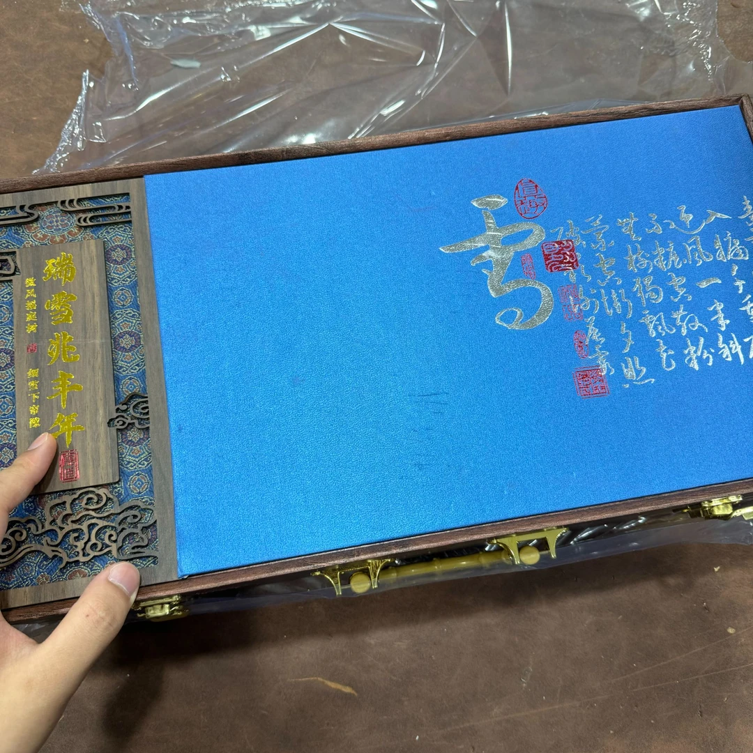 【闪购商品】瑞雪兆丰年荧光盖碗茶具套装