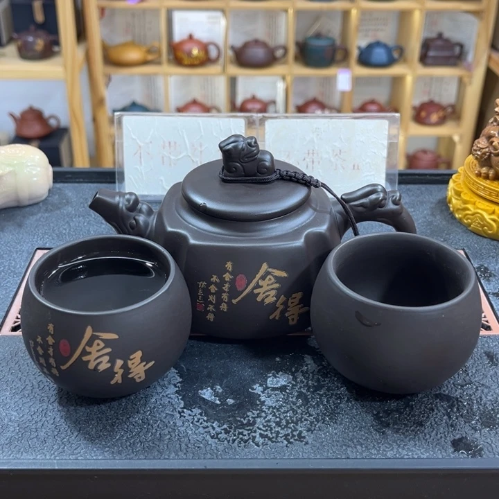 紫砂紫砂变色舍得（一壶两杯）
