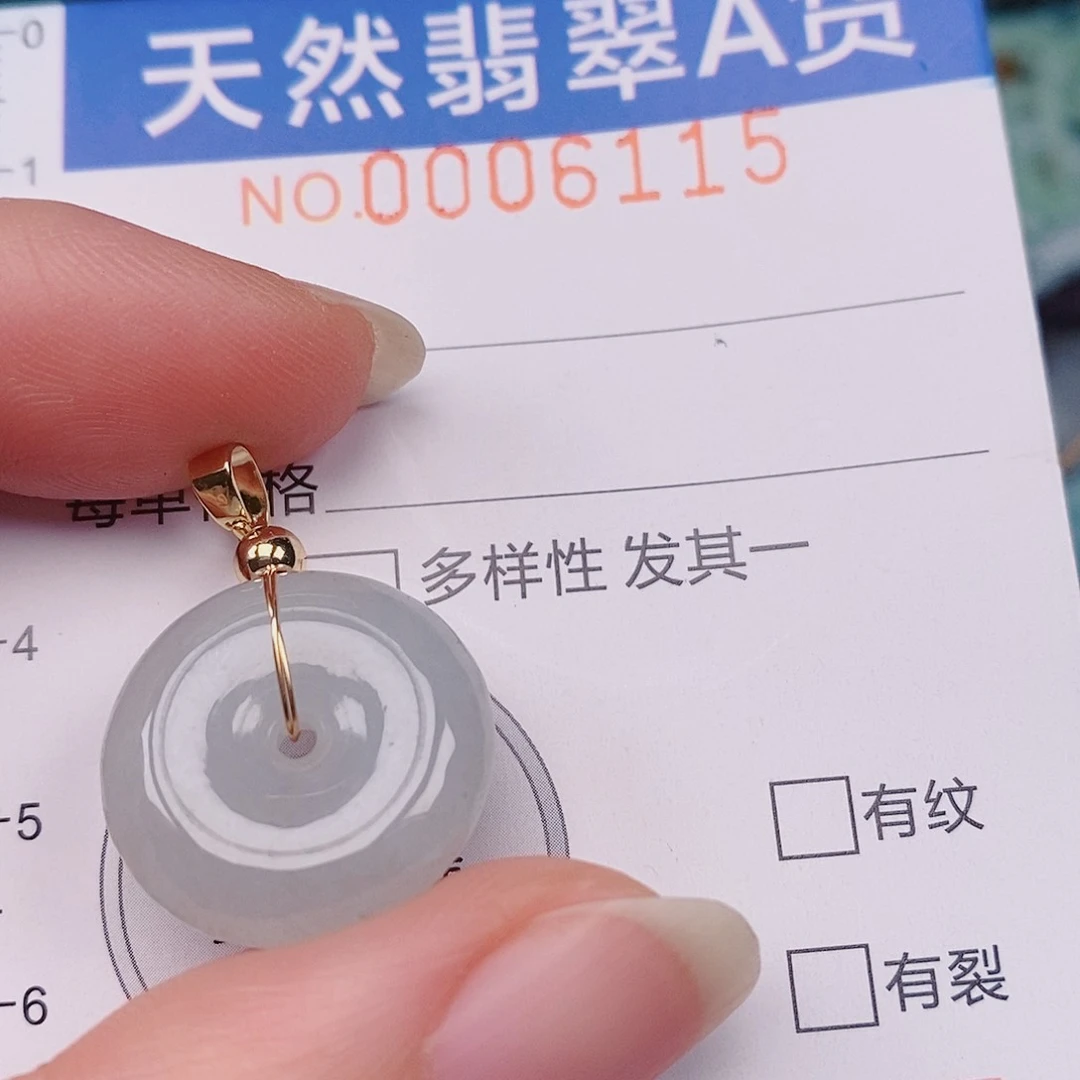 颈饰未镶嵌翡翠6115