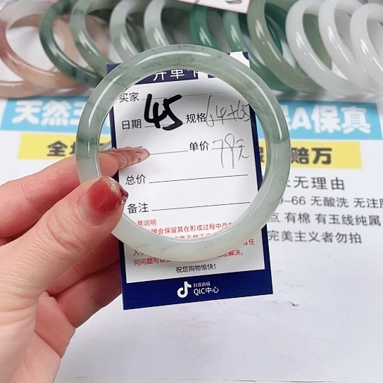 石英质玉手镯未镶嵌