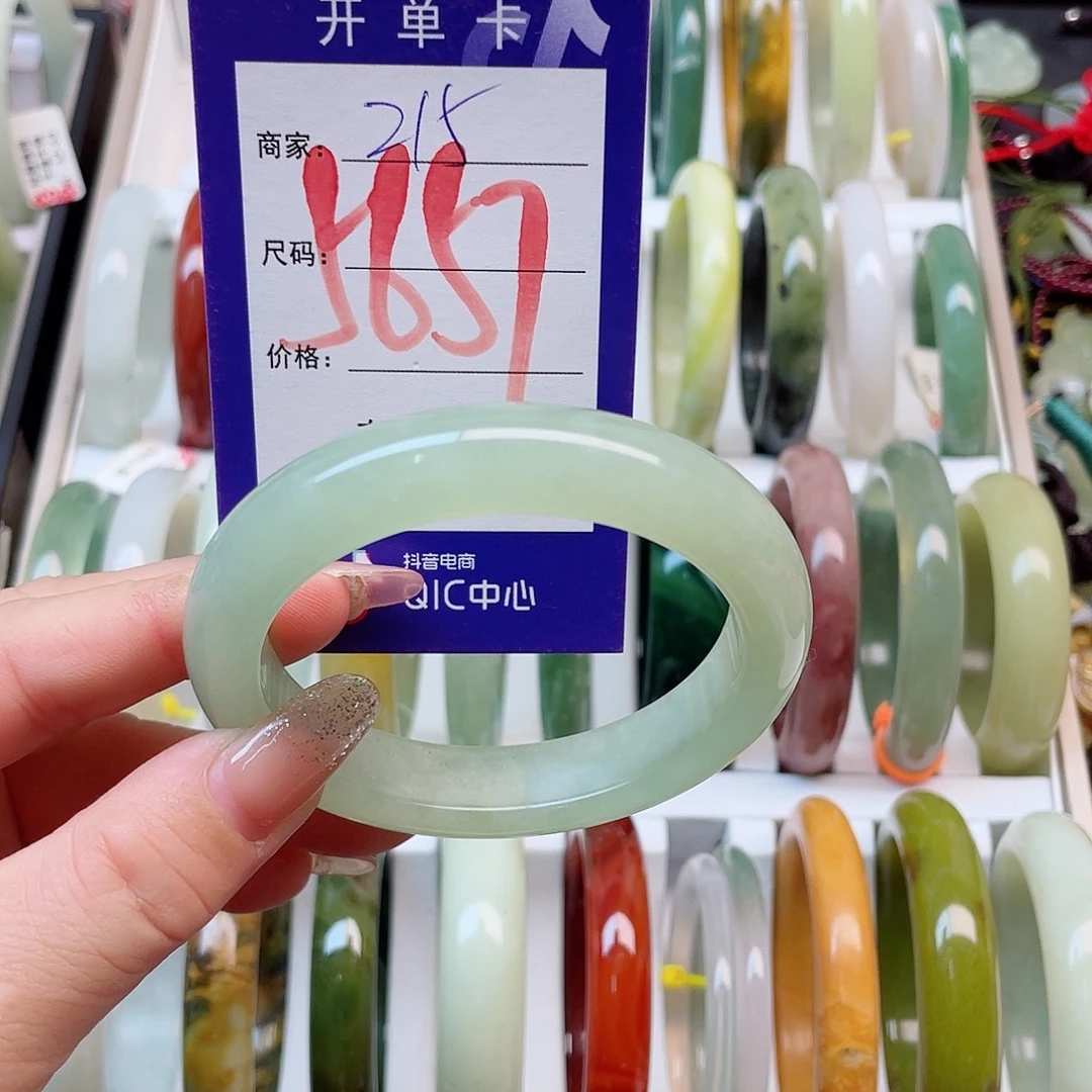 未镶嵌岫玉手镯111
