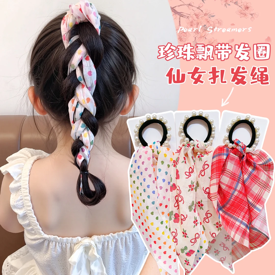 【高弹耐用】女童卡通彩色珠珠发圈头饰扎头发绳小女孩编发飘带皮筋