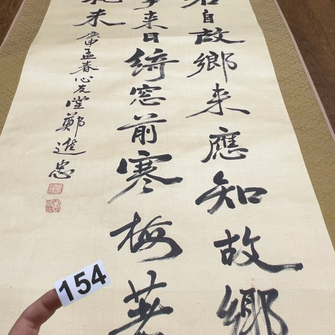 w****n哈哈哈我的天154