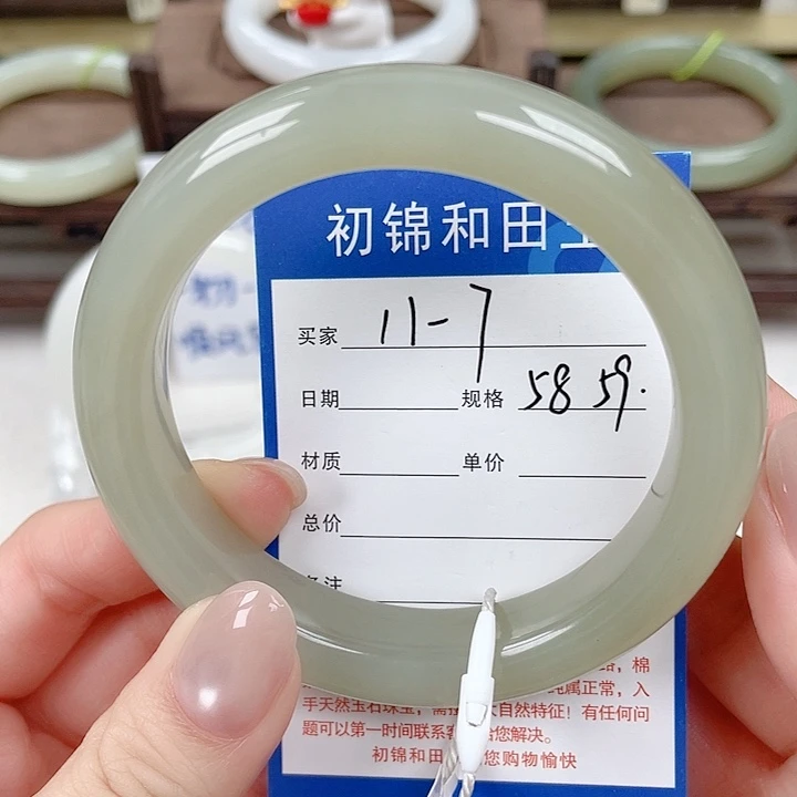 未镶嵌手镯和田玉