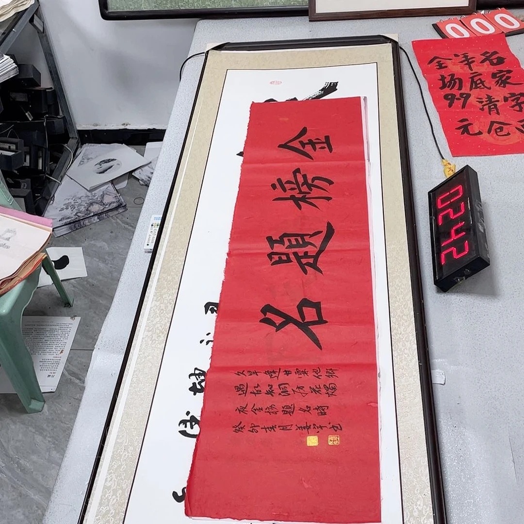 书法书法作品欣赏