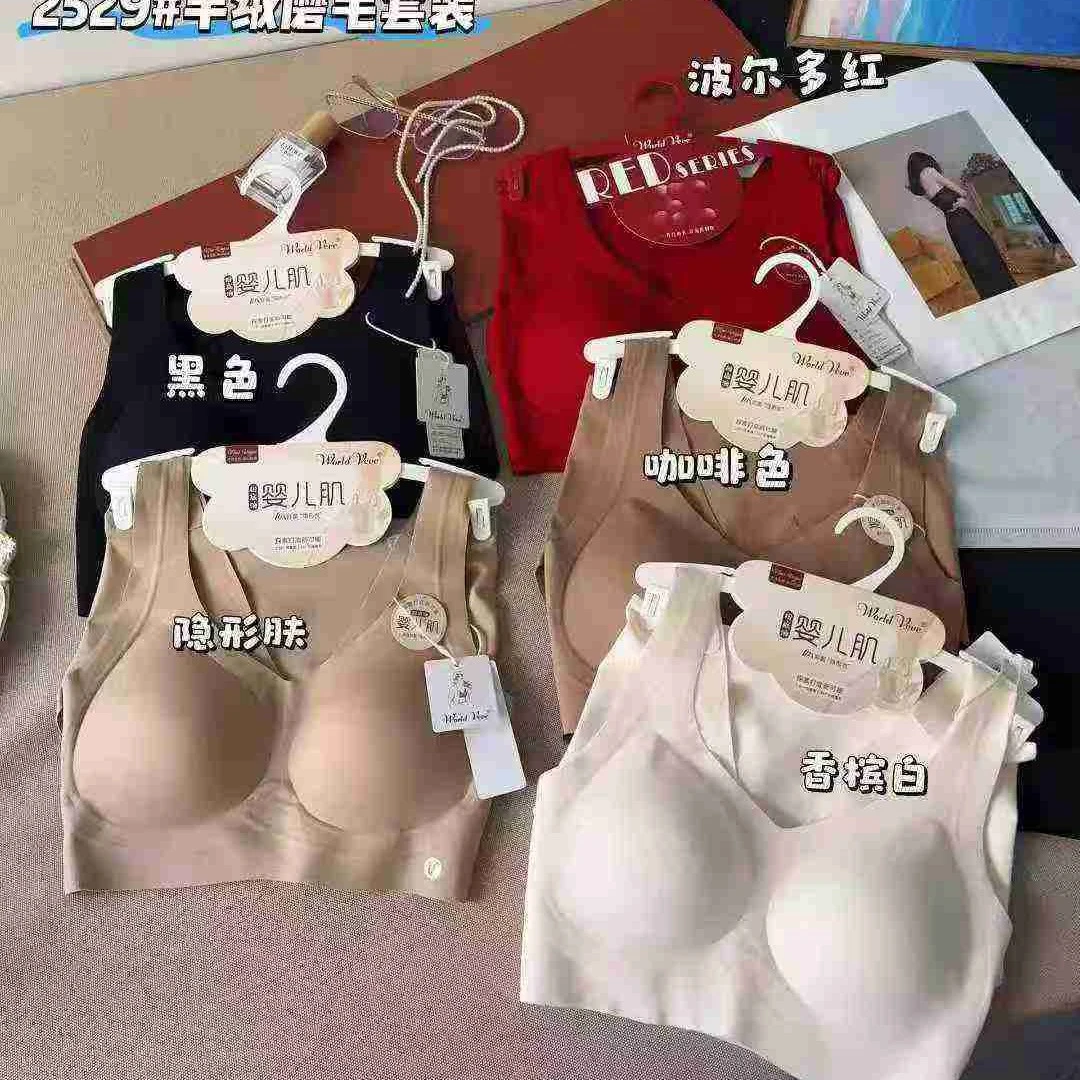 2529秋季我的薇薇乳胶固定杯磨毛新款套装