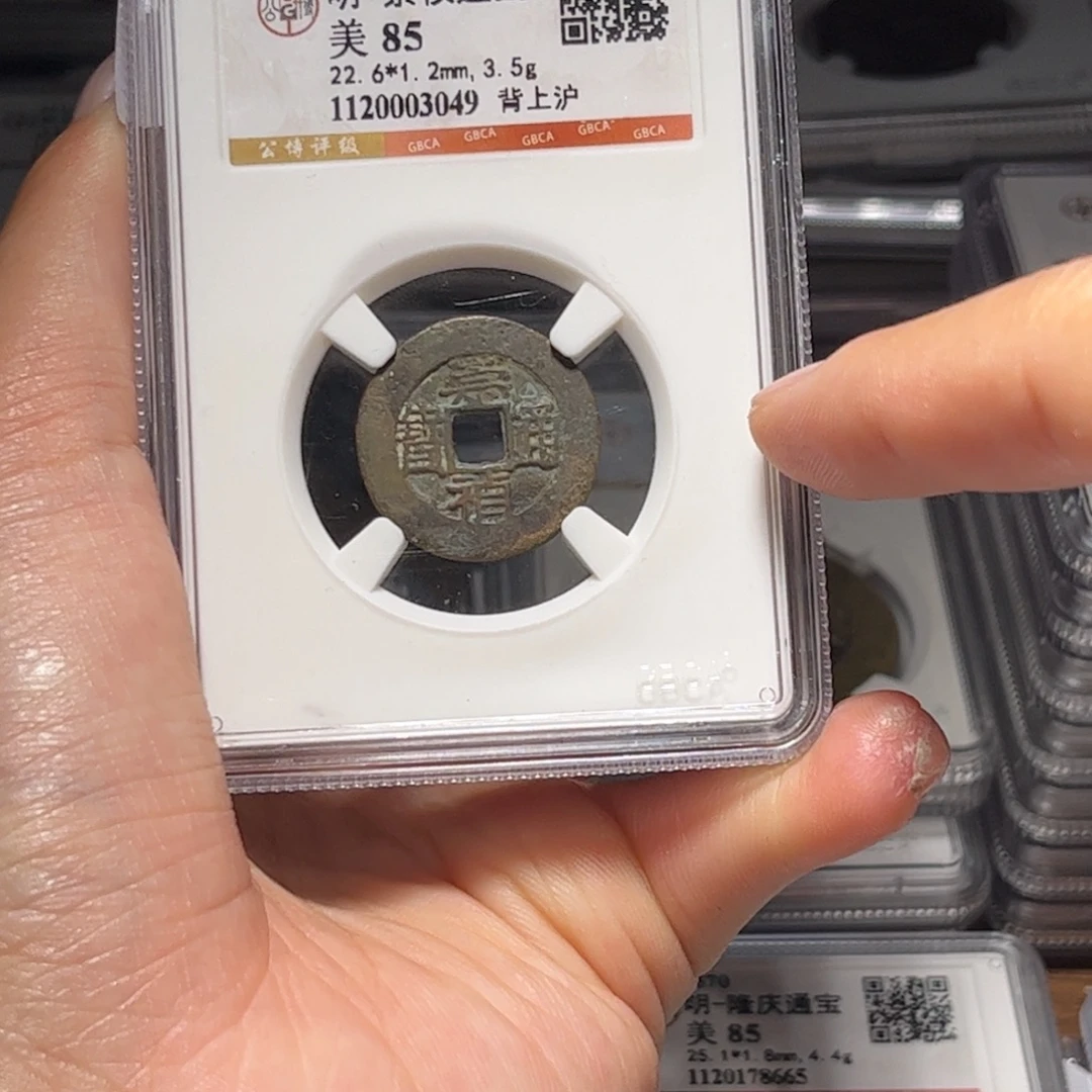 金属Lx如所示一个3049