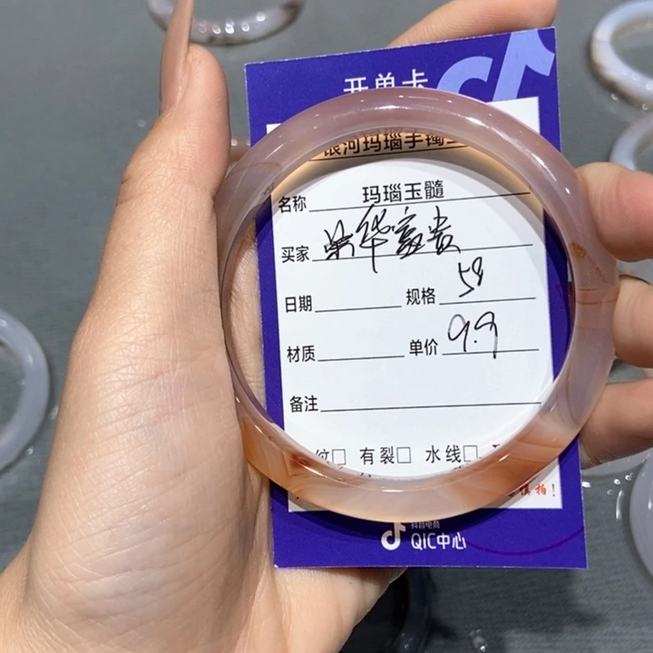 玛瑙/玉髓手镯未镶嵌