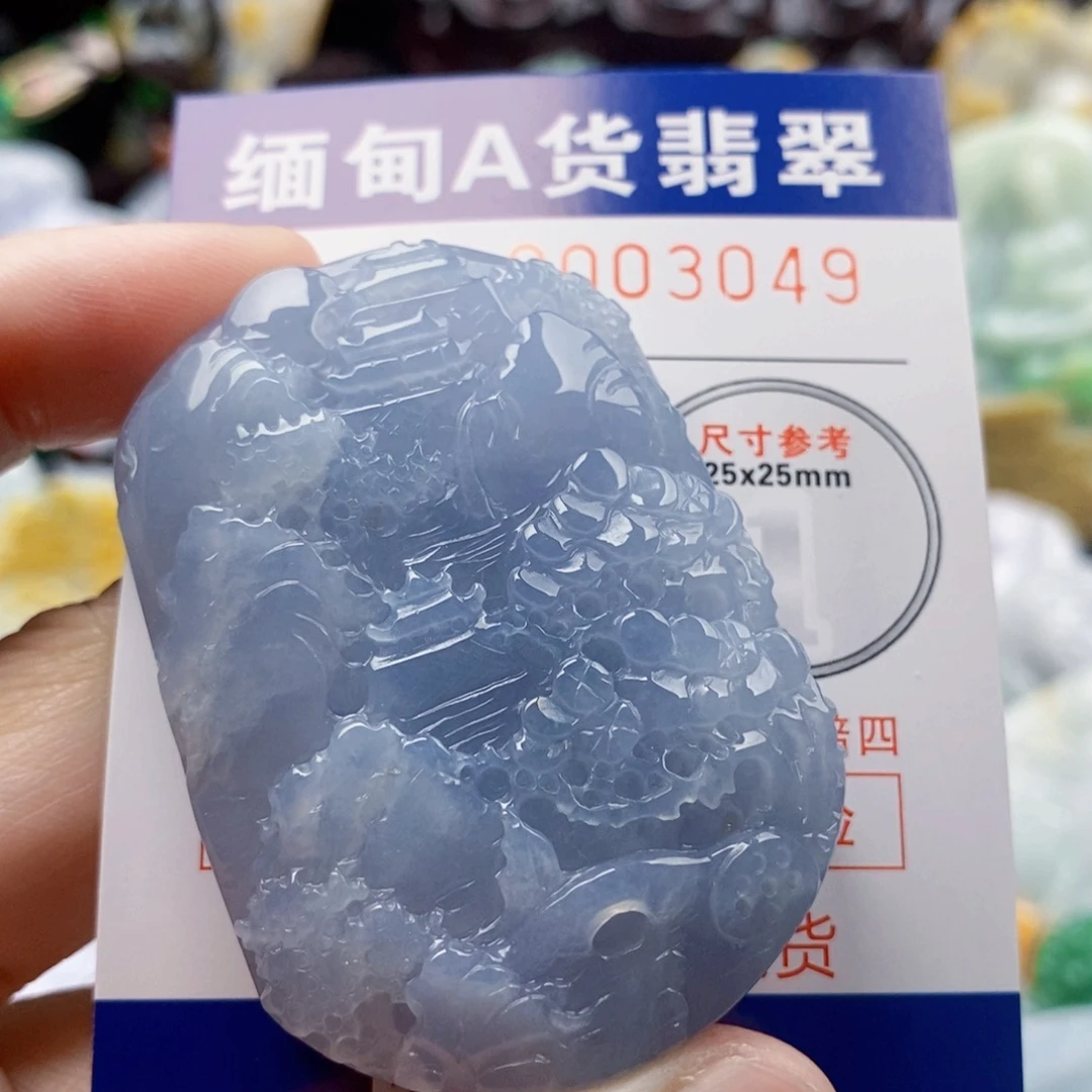天***涯吊坠(不含链)未镶嵌翡翠