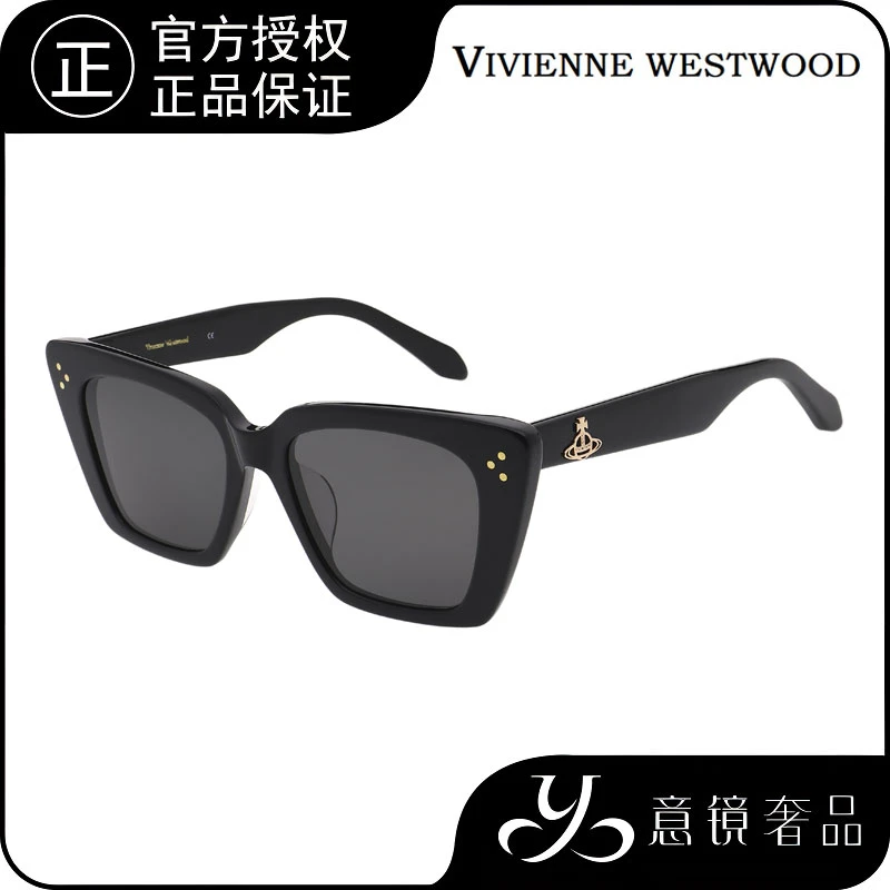 Vivienne Westwood/薇薇安·威斯特伍德西太后墨镜时尚眼镜VW5110