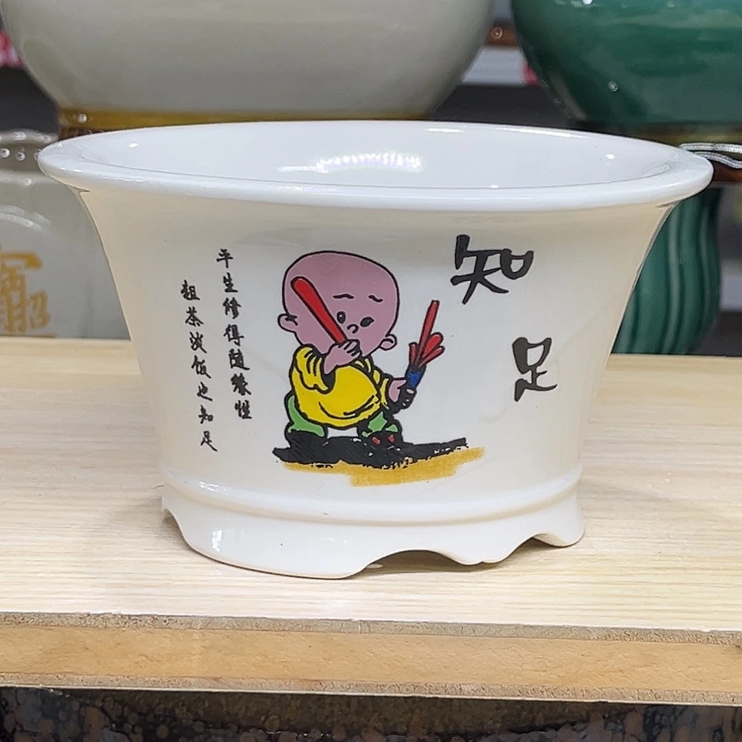 陶瓷绿植多肉微瑕花盆口径15*9