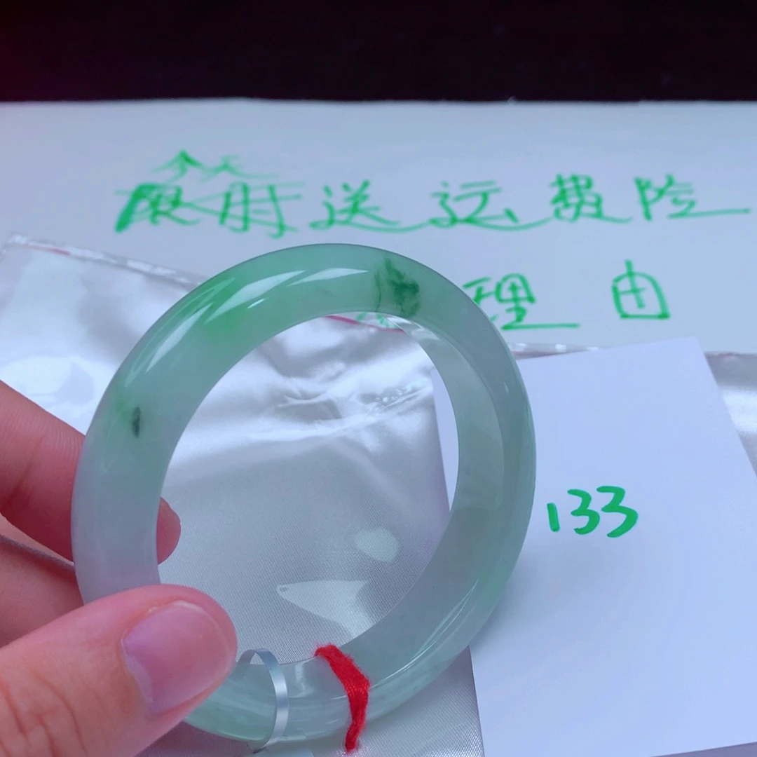未镶嵌手镯翡翠缅甸天然A货翡翠手镯55.6