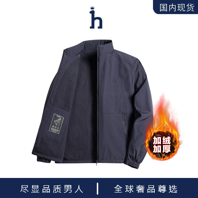 【品牌现货撤柜清仓】Hassyz 轻奢商务休闲立领加绒户外夹克外套男