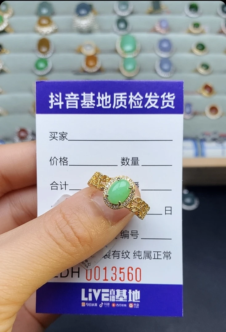 天然A货银S925翡翠戒指46