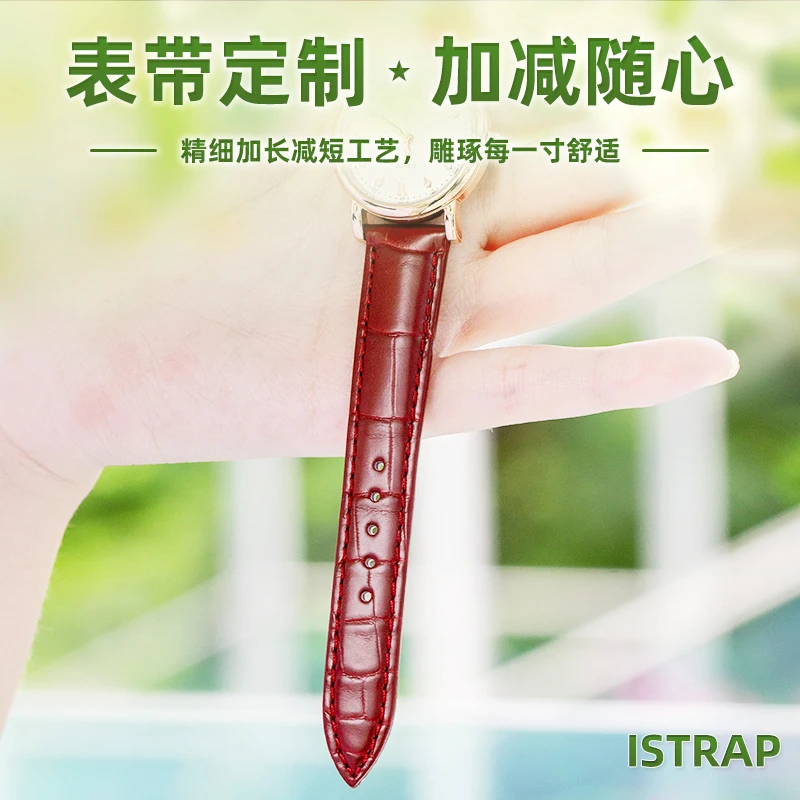 iStrap/爱时瑞鳄鱼皮表带加长缩短修改定制高端奢华品牌腕表表带