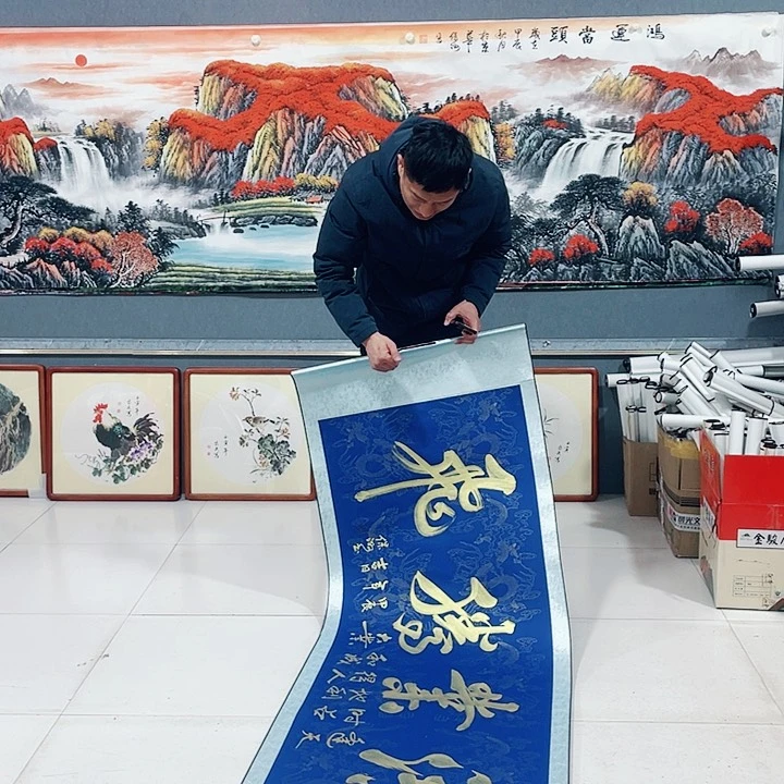 【闪购商品】国画艺术作品欣赏