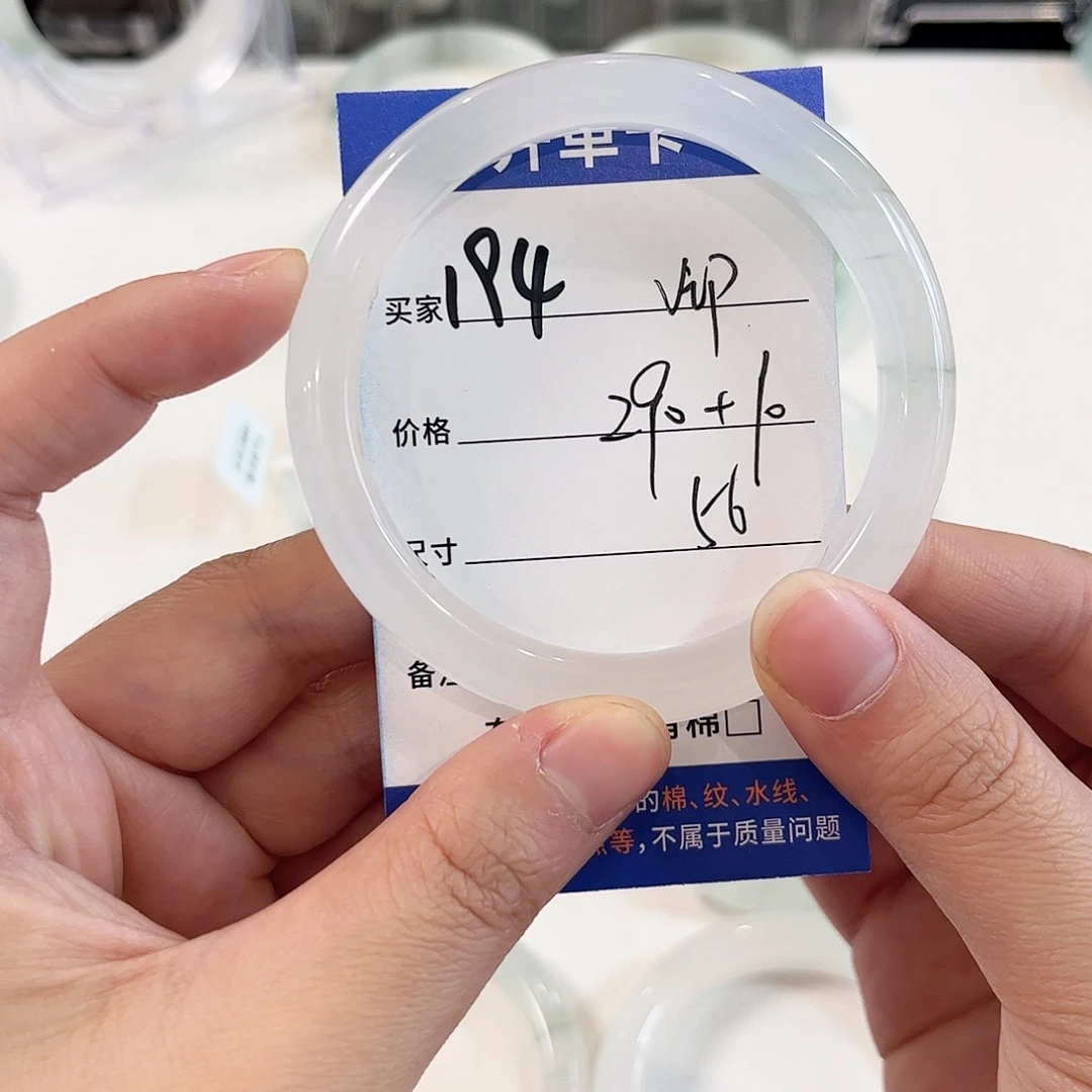v***l石英质玉未镶嵌手镯～vi