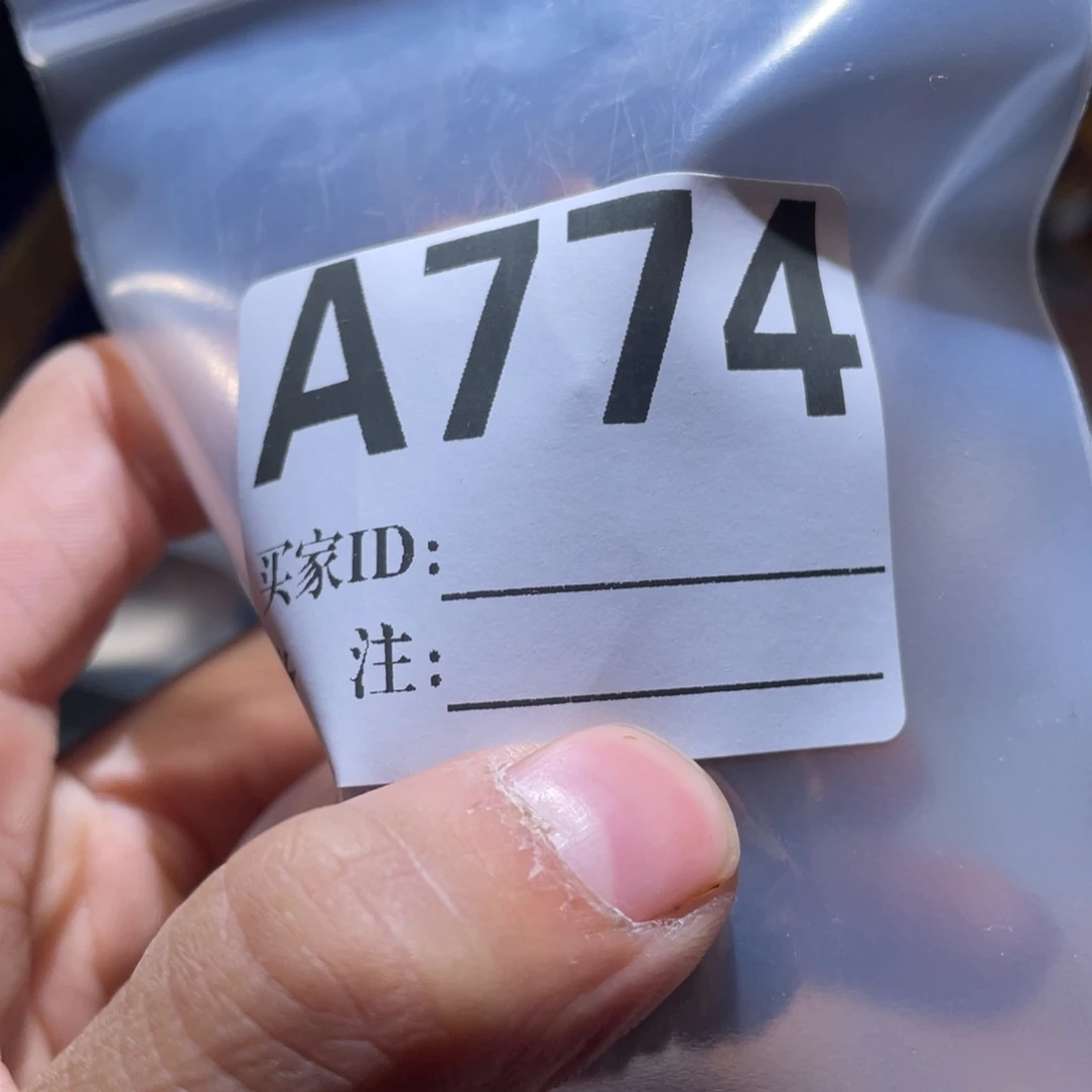 以***墨文玩核桃吊坠774篓子