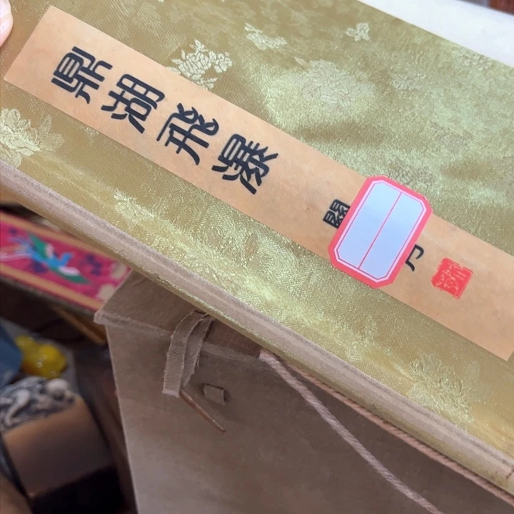 瓷片我是一只小小鸟地域鬼