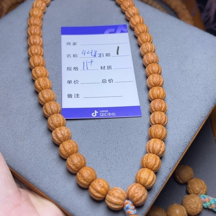 手串猴头核桃猴头
