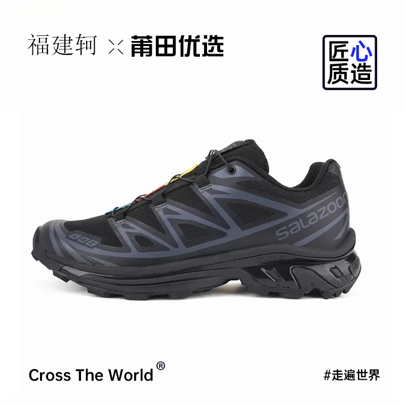 [老板专属] XT跑鞋复古登山鞋户外防滑夏季运动鞋男女休闲达