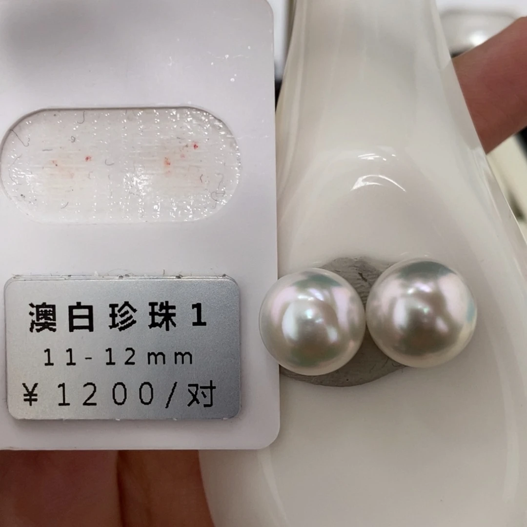 未镶嵌海水珍珠珠宝奇石