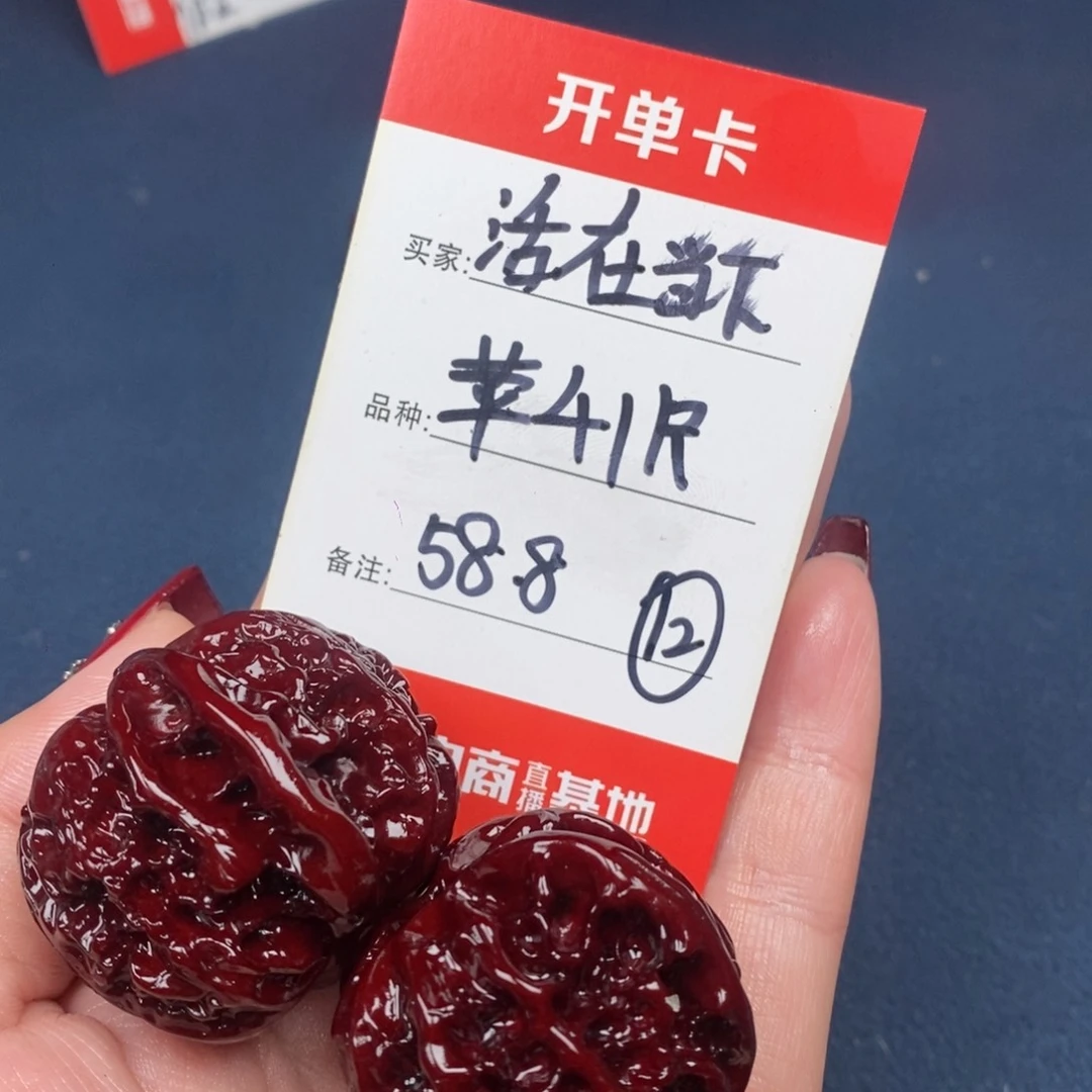 文玩核桃吊坠活****愧文玩12