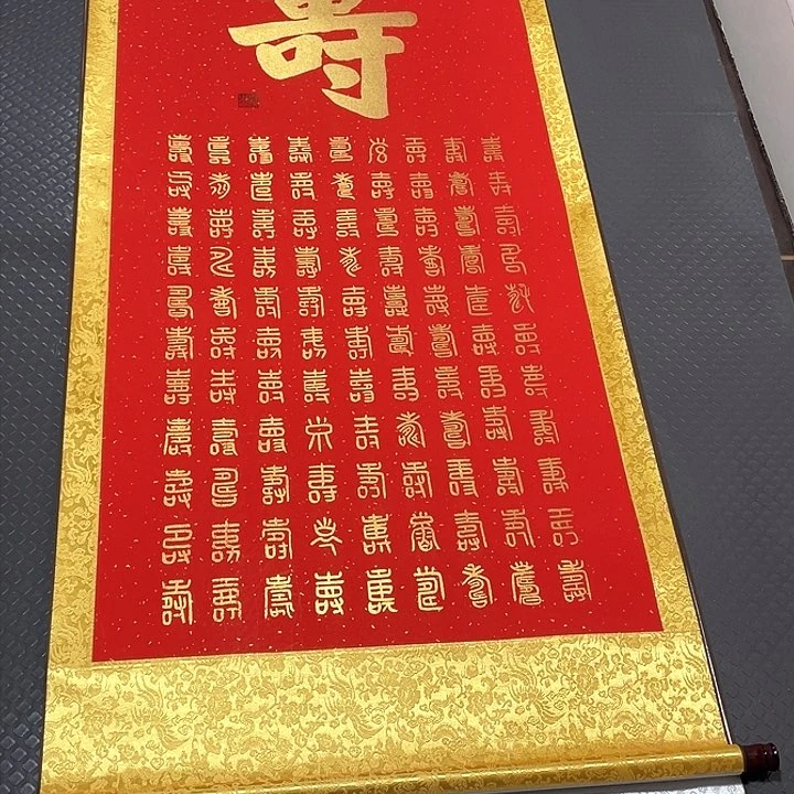 书法今天我已经行走的第三次