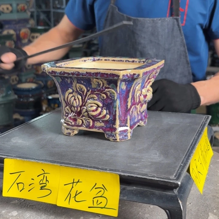 一风堂石湾花盆 内12*9