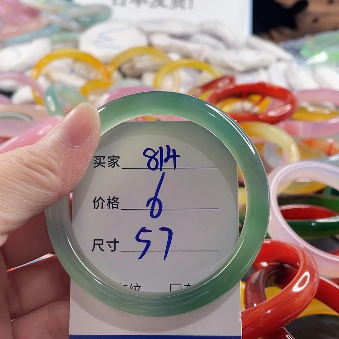 手镯玛瑙/玉髓未镶嵌