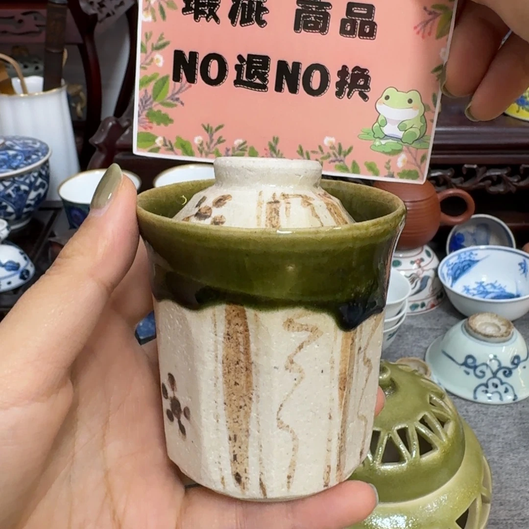 081茶茶茶茶茶茶茶茶