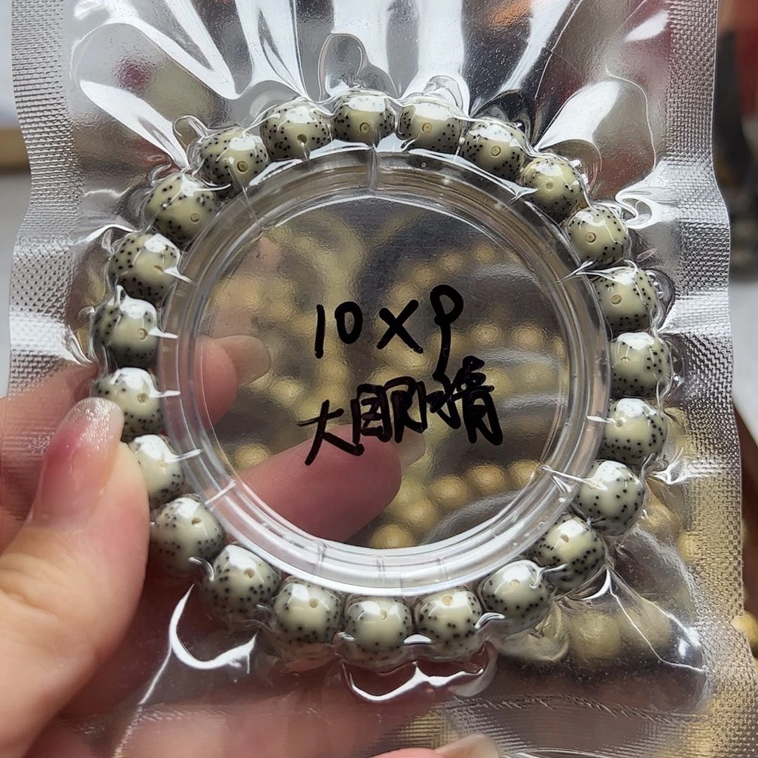 望***北手串星月菩提大眼睛