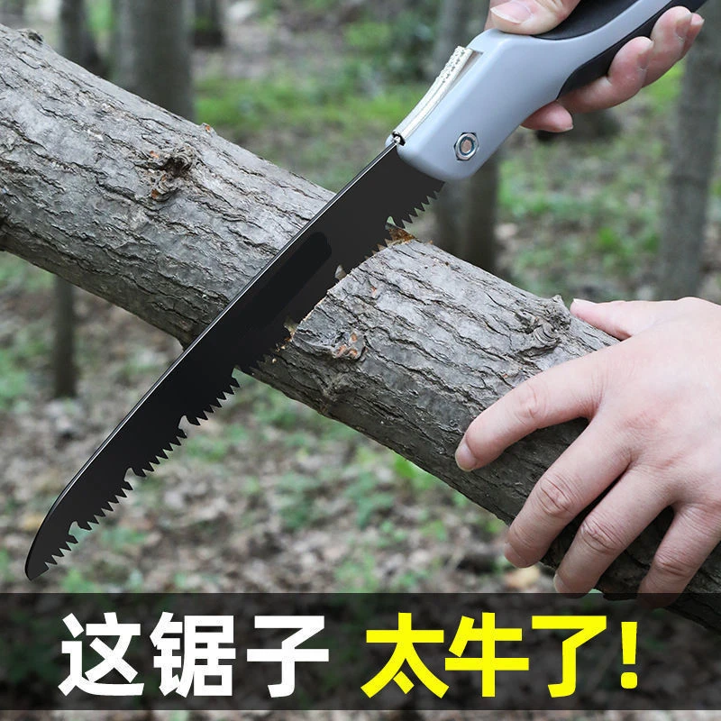 欧帝斯折叠锯手锯特快伐木锯锯树神器锯子家用小型手持手工锯木头