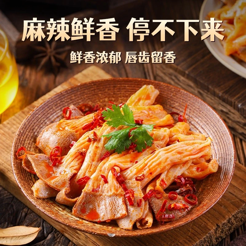 豪气香辣鸭脆肠鸭板肠休闲熟食下酒菜开袋即食解馋卤味藤椒味鸭肠