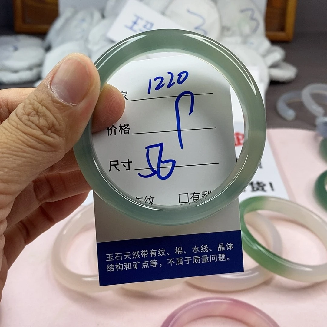 玛瑙/玉髓手镯未镶嵌1220