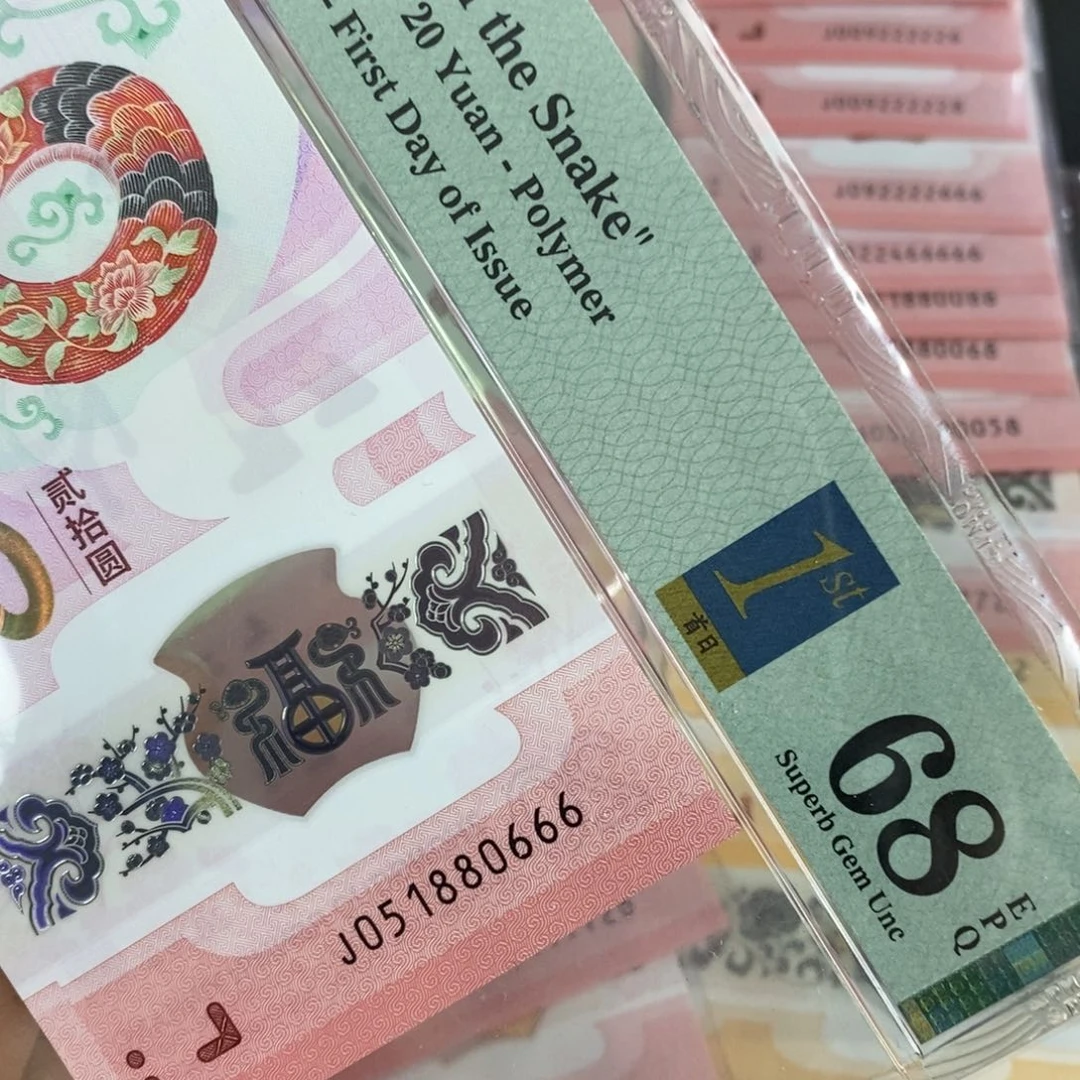 塑料0666……………………………………