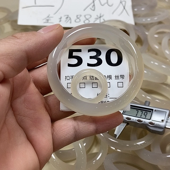 喜***花玛瑙/玉髓未镶嵌手镯