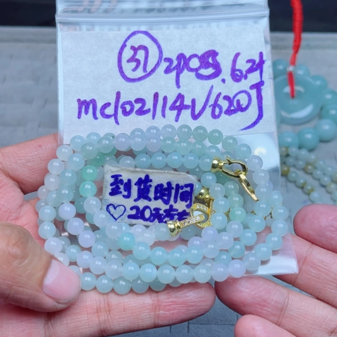 阳***光定制翡翠未镶嵌不退不换