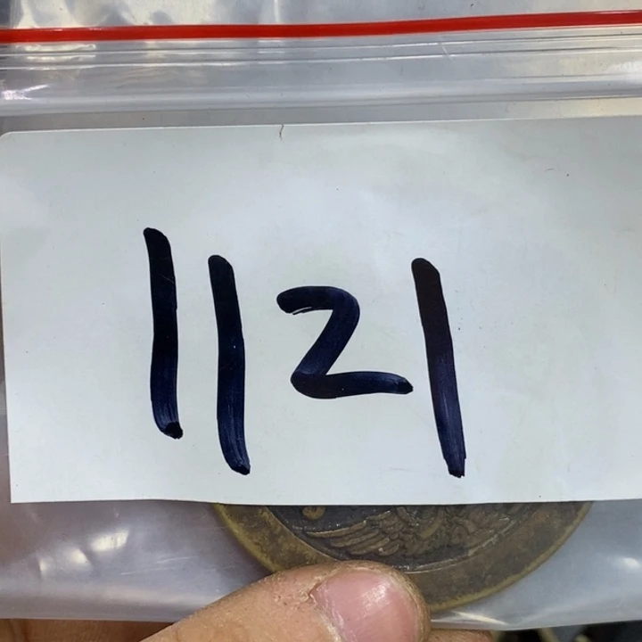 放***…五六七文玩专属连接
