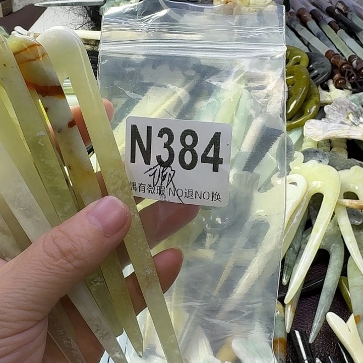 格***格蛇纹石玉合金发饰